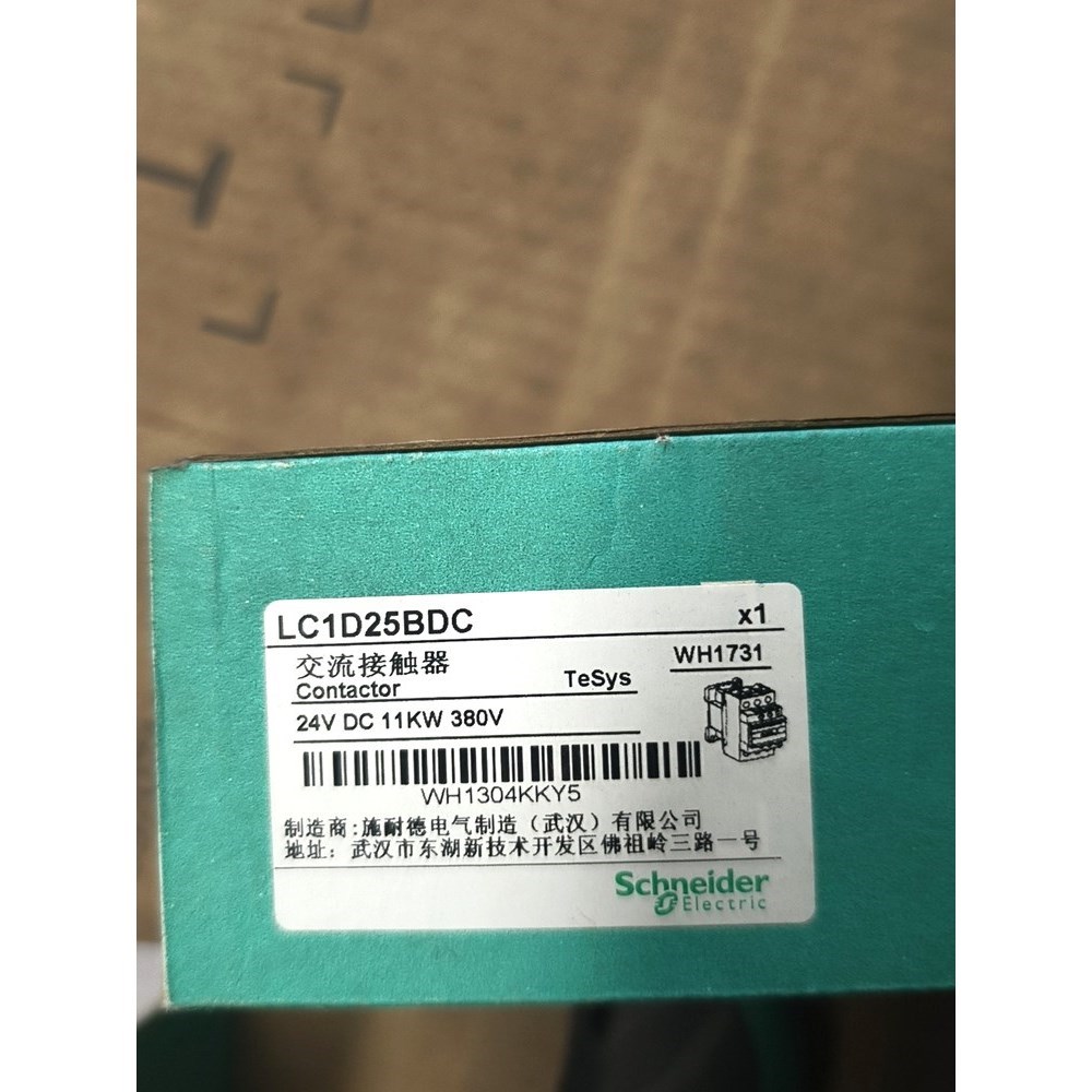 施耐德交流接触器LC1D25BDC24V DC 议价
