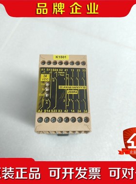 JSBR4安全继电器 议价