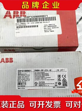 ABB CPU模块PM564-RP-ETH-AC 原装现货1 议价