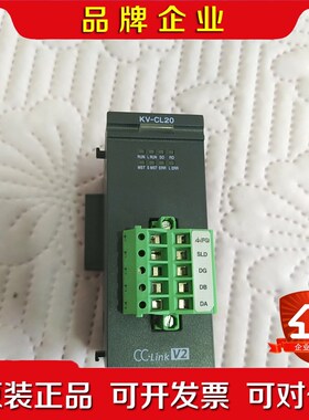 基恩士模块KV-CL20 议价