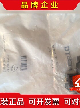 其他闲置费斯托电磁阀接头539712 议价