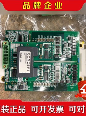 2SC0435T2A0驱动模块 IGBT FF300R12M 议价