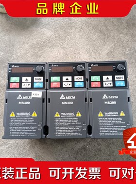 MS变频器VFD2A8MS21ANSAA0.4KW2 议价