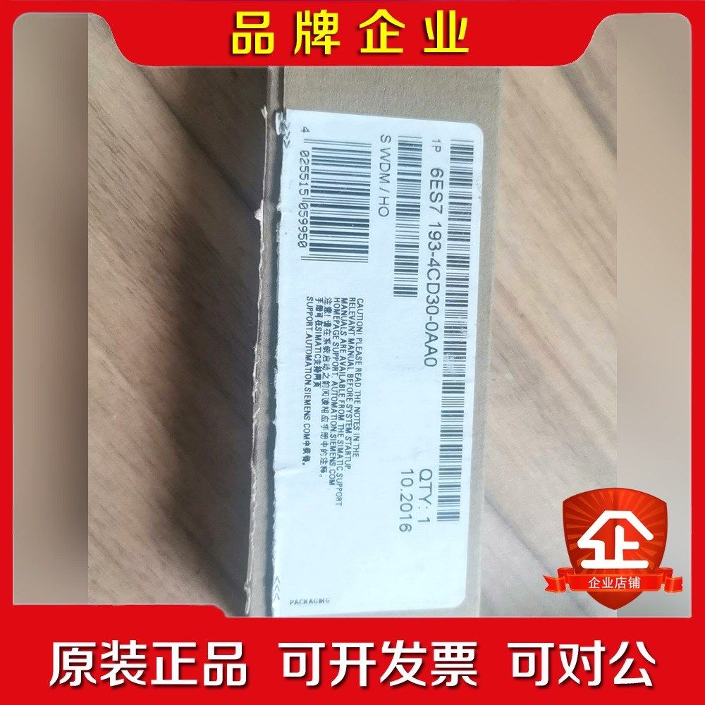 6ES7193-4CD30-0AA0仅开封 议价