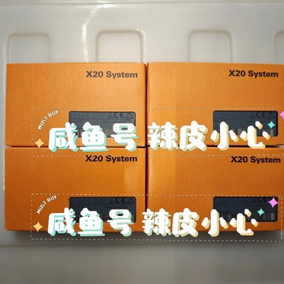 贝加莱模块X20PS3310原装 现货议价! 议价