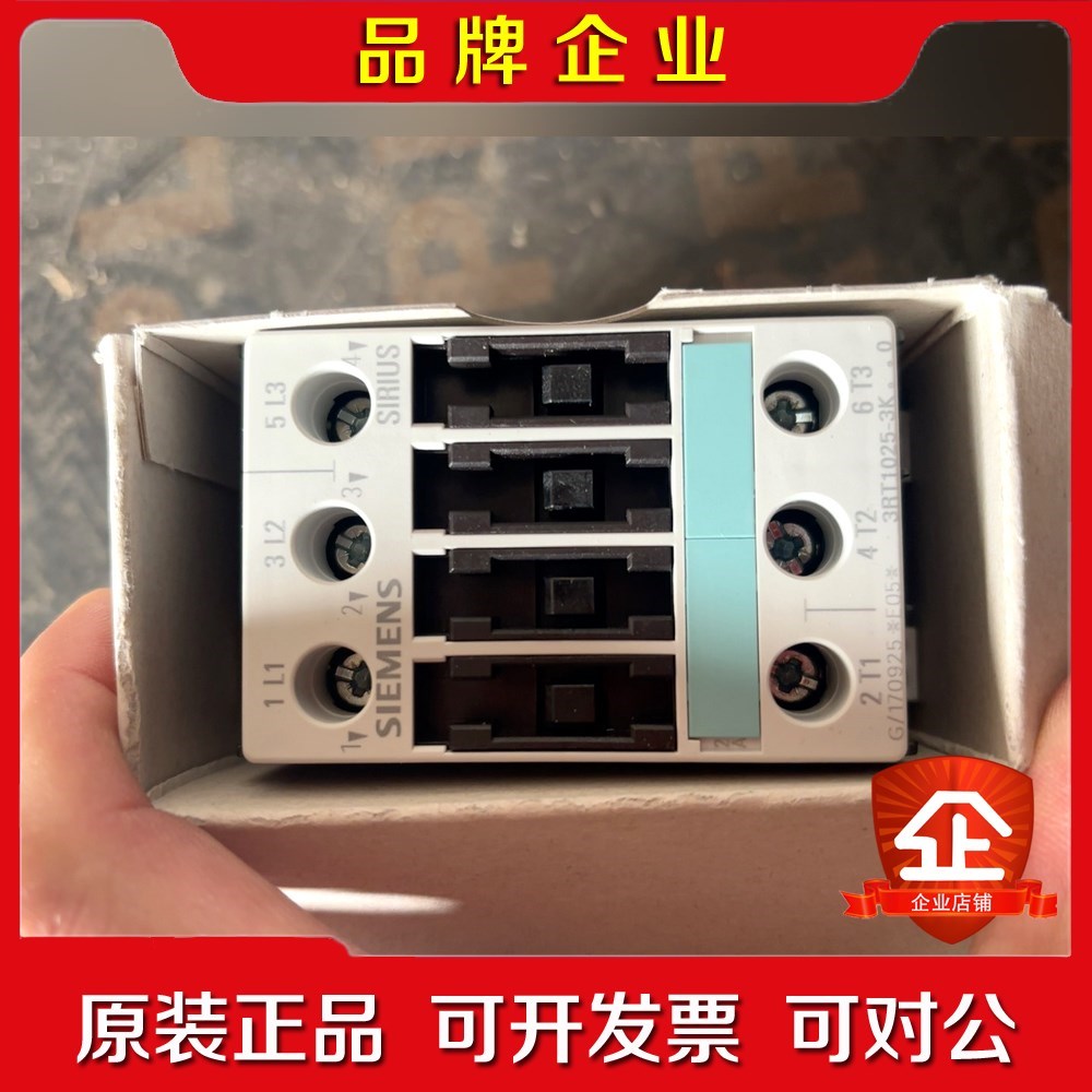 接触器3RT1025-3KF40 议价