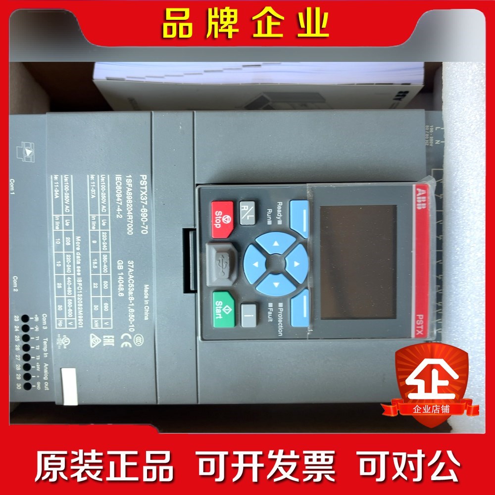 ABB软启动器PSTX37-690-70未拆封原装正 议价