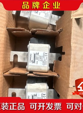 原装进口巴斯曼熔断器170M5262现货三台和国产的还是有 议价