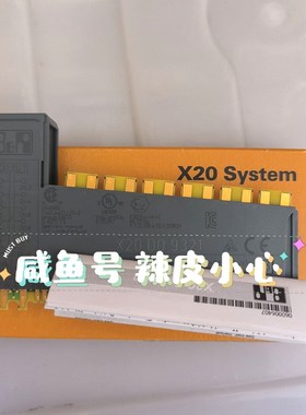 贝加莱模块X20DO9321原装 现货议价! 议价
