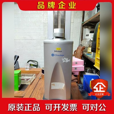 Mitutoyo i-Checker IC1000170- 议价