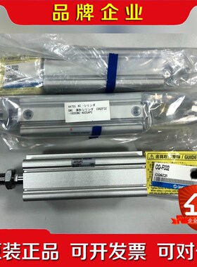 SMC 气缸 CDQ2F32-100DCMZ-A93SAPC 议价