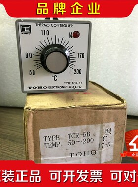 TOHO ELECTRONIC TCR-5B温度调节器全 议价