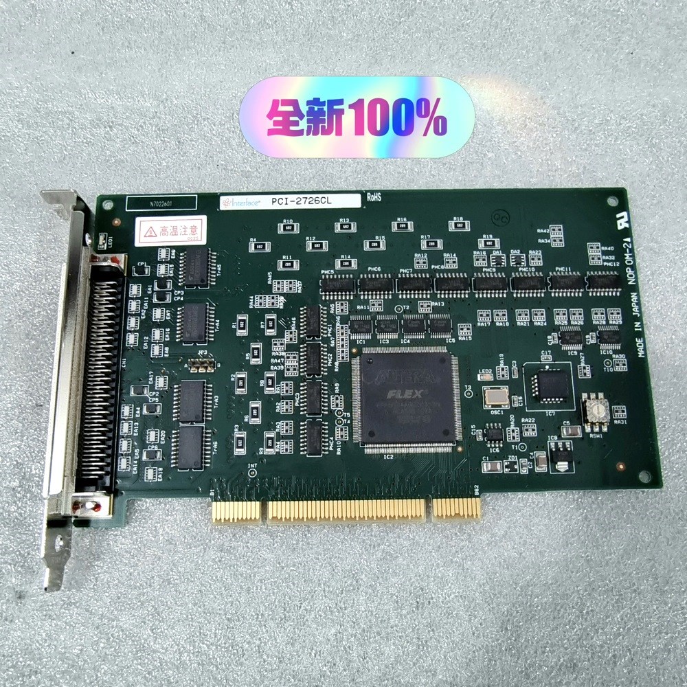 Interface PCI-2726CL采集卡公司备用 议价