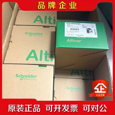 #Schnei Electric施耐德 施耐德变频器 议价