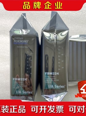 FBM224 现货 议价 议价