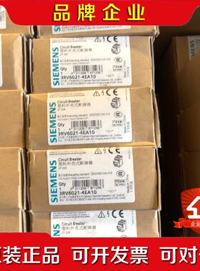 断路器3RV6021-4EA10 27-32A 议价