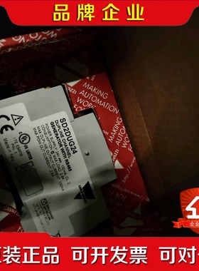 Carlo Gavazzi SD2DUG24 Dupline 议价