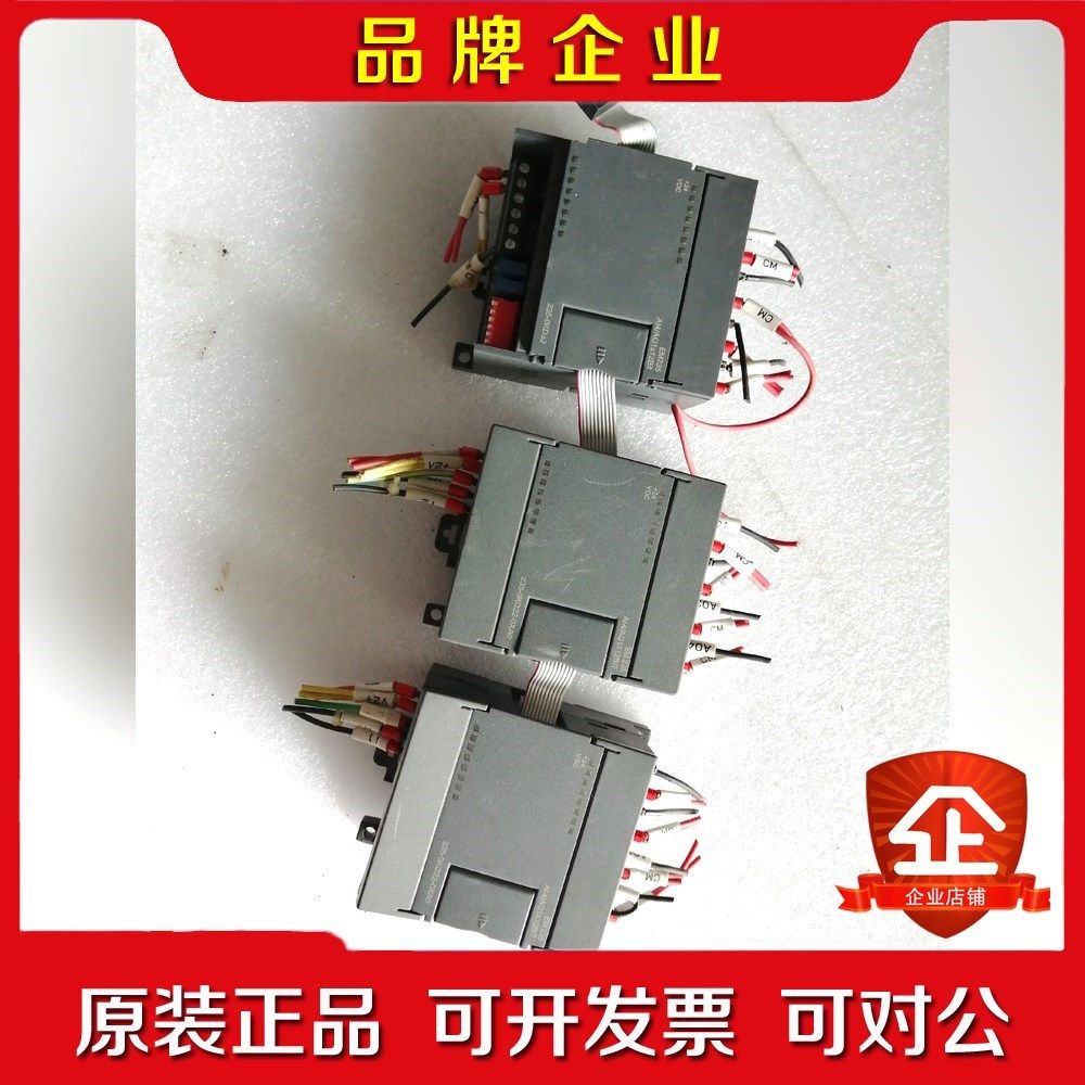 合信PLC模块235-0KD22仿三个一起150 议价