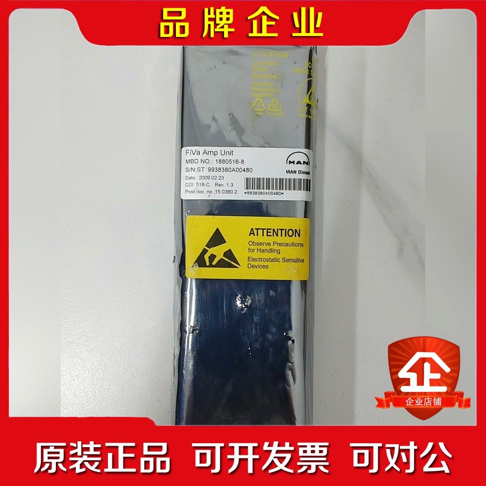 FiVa Amp Unit. 1880516-8 COI 议价