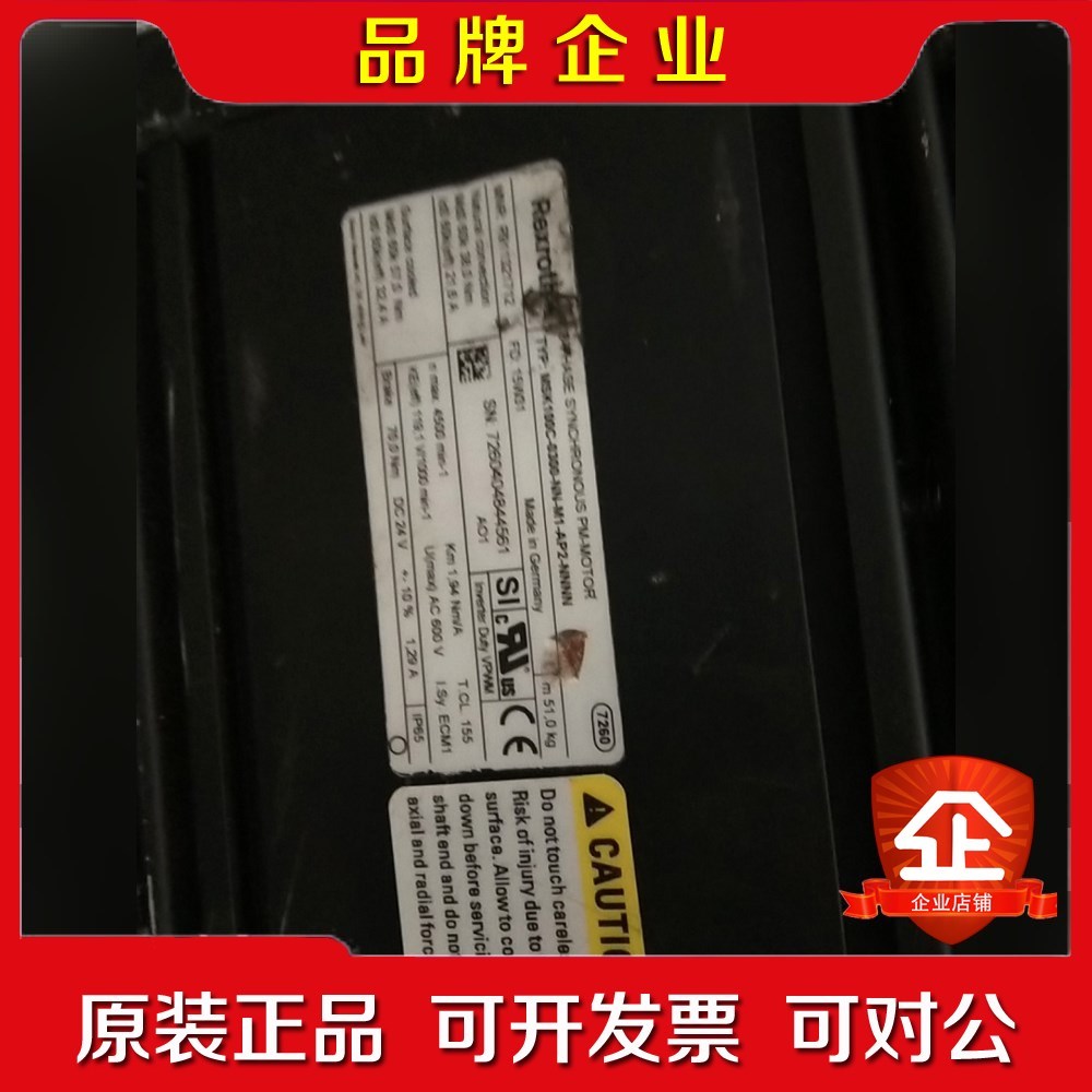 力士乐伺服电机MSK100C-0300-NN-M1-AP2- 议价