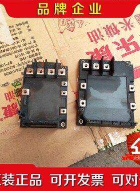 富士模块PVC300-16和6MBP100RSA120一套拆 议价