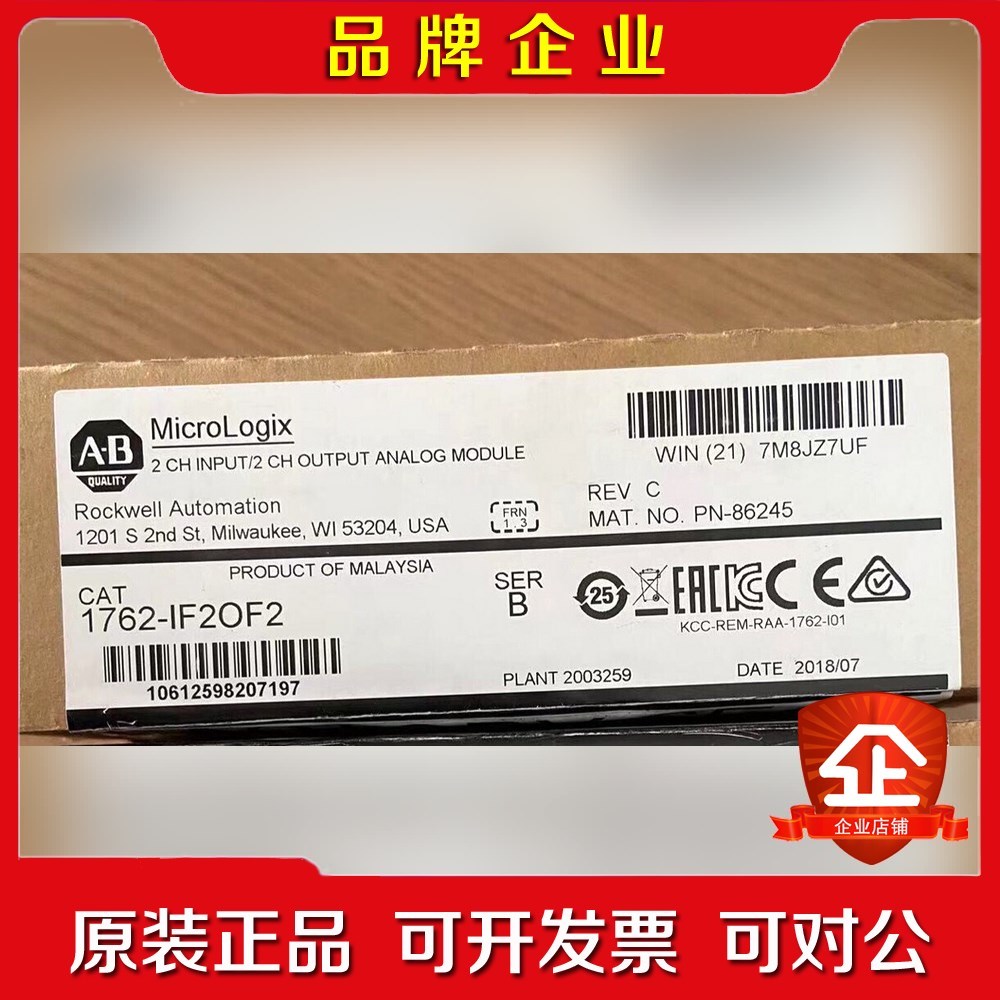 1762-IQ32T 议价