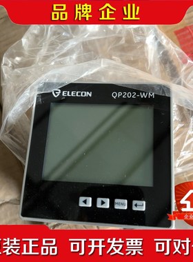 ELECON电控QP202-WM QP202WM-524 议价