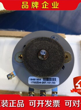 德国FSG电位器1700Z04油浸设计 议价