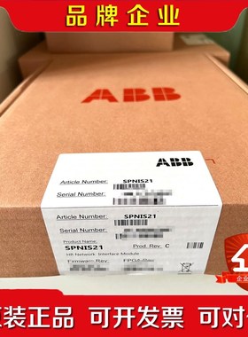 ABB NIS21SPNIS21  拍前询价 议价