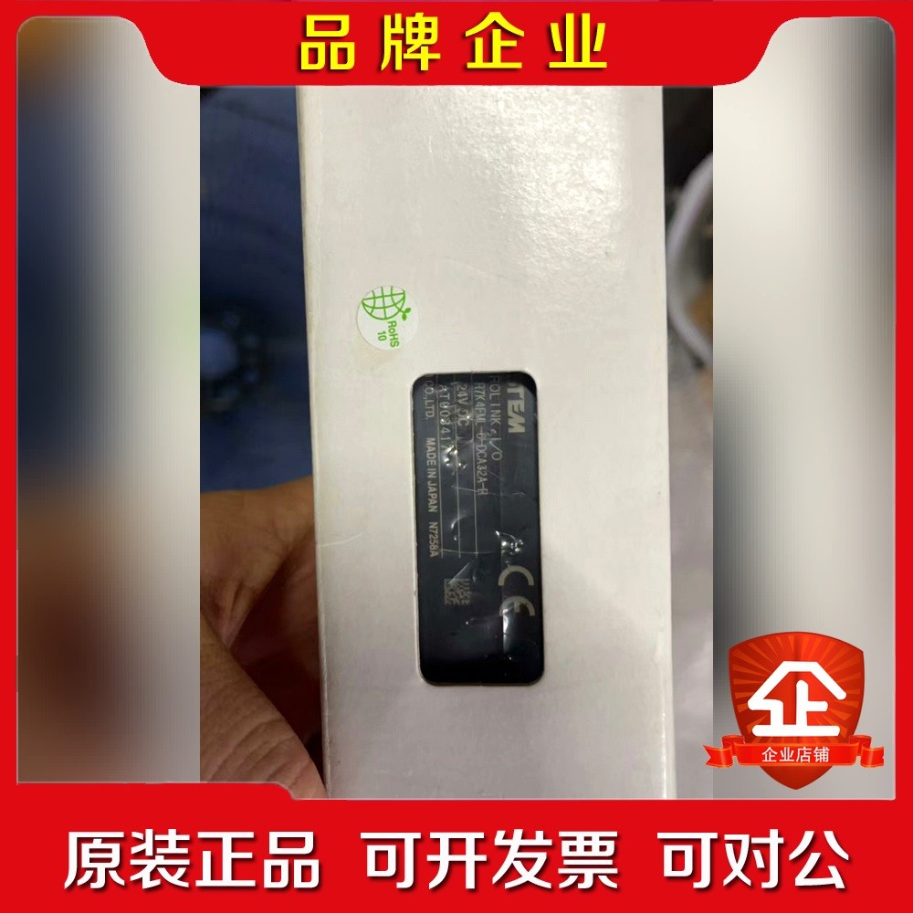 原装M SYSTEM远程IO模块R7K4FML- 议价