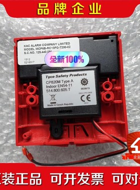 EN54-11原厂件现货欢迎各位老板询价 议价