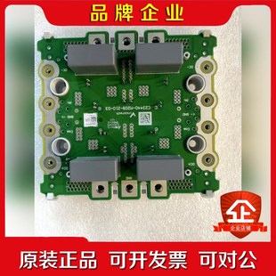 Z10 议价 M209 威科模块C23440