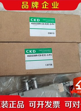 CKD电磁阀4GD239R-C6-E2C-3-P4 议价