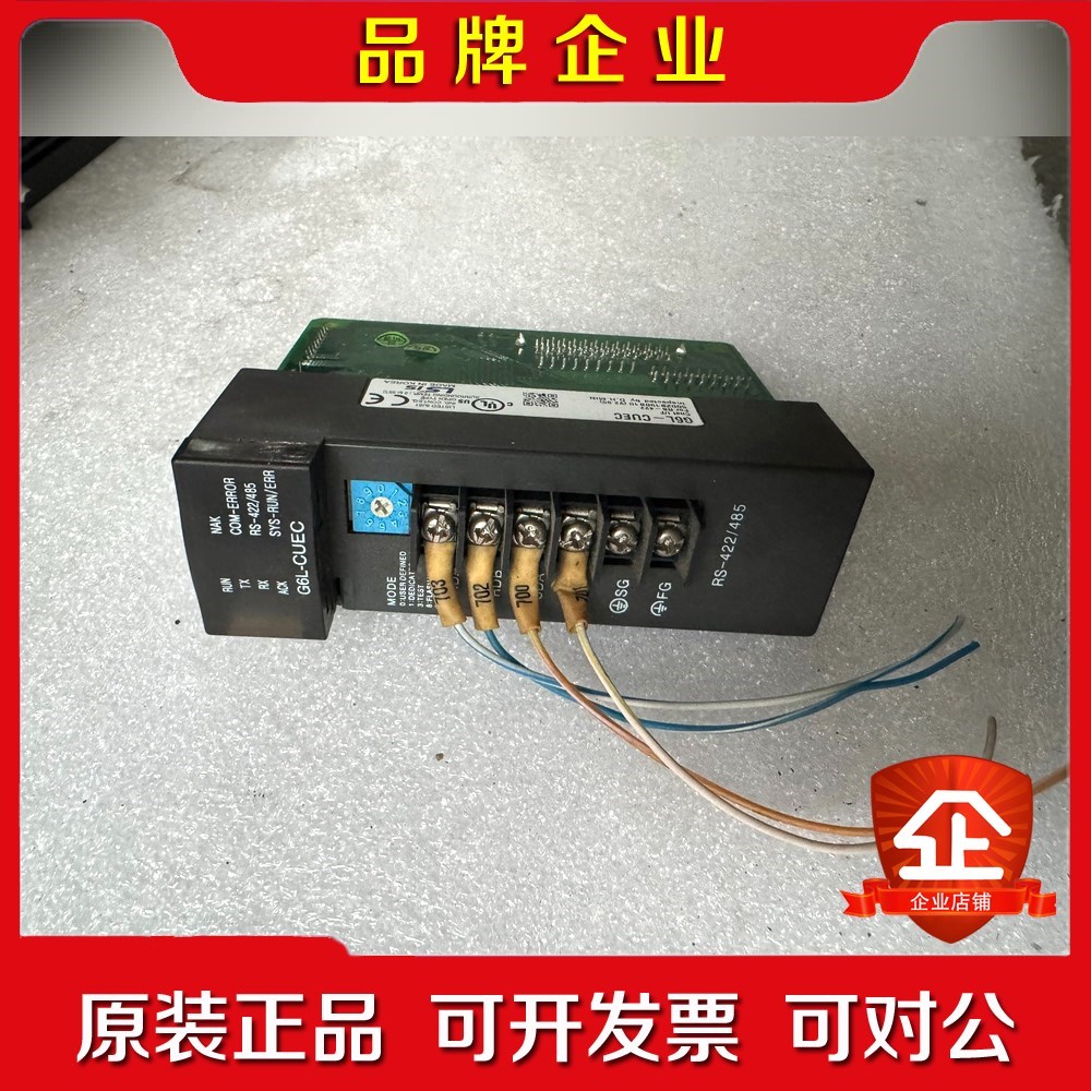 LS PLC模块G6L-CUEC 议价