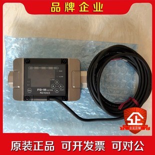 基恩士FD 议价 M10AYP 一台没有盒子照片实拍