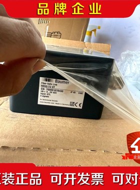 BaUmer HEAG 172 ST 议价