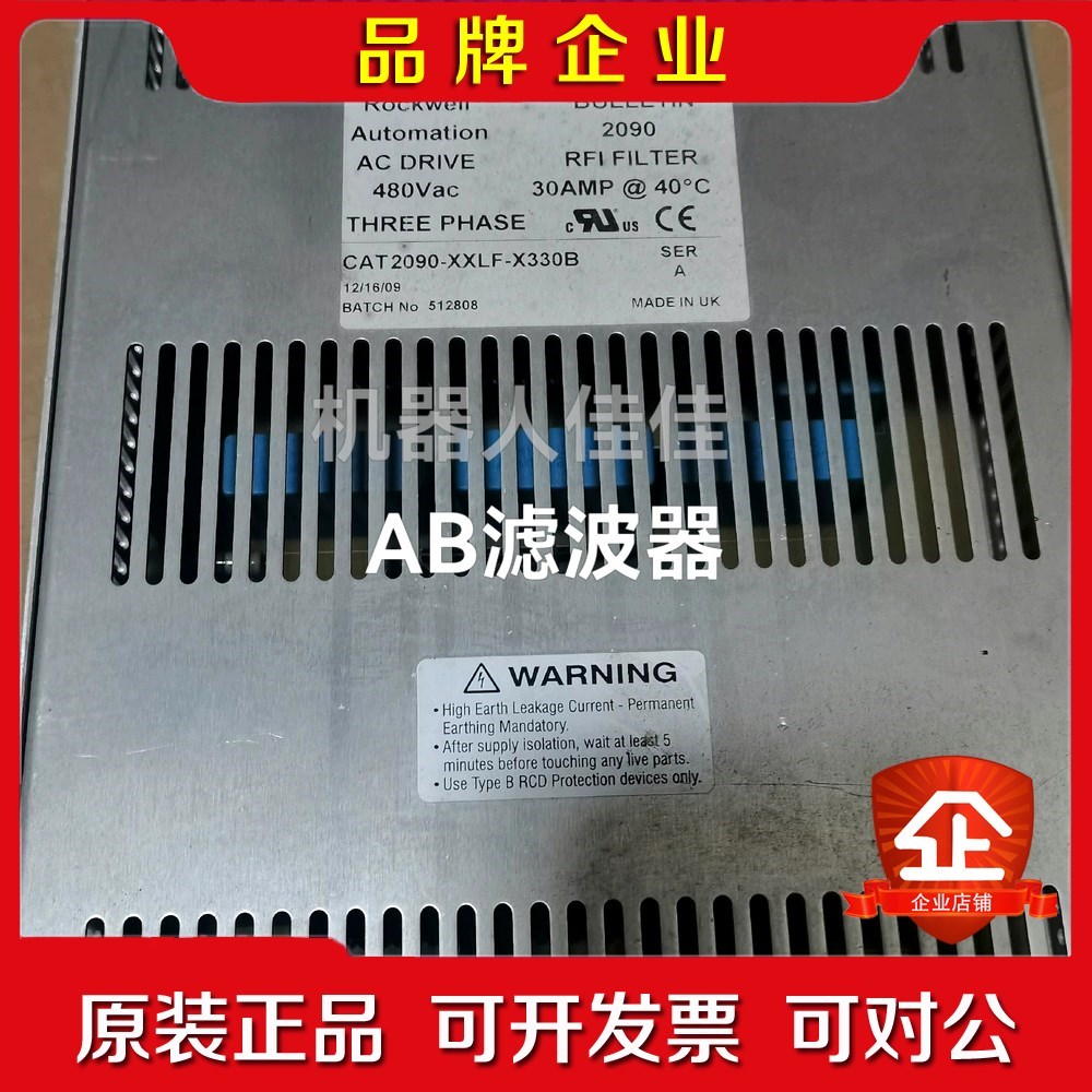 AB罗克韦尔CAT2090-XXLF-X330B电源滤波器 议价