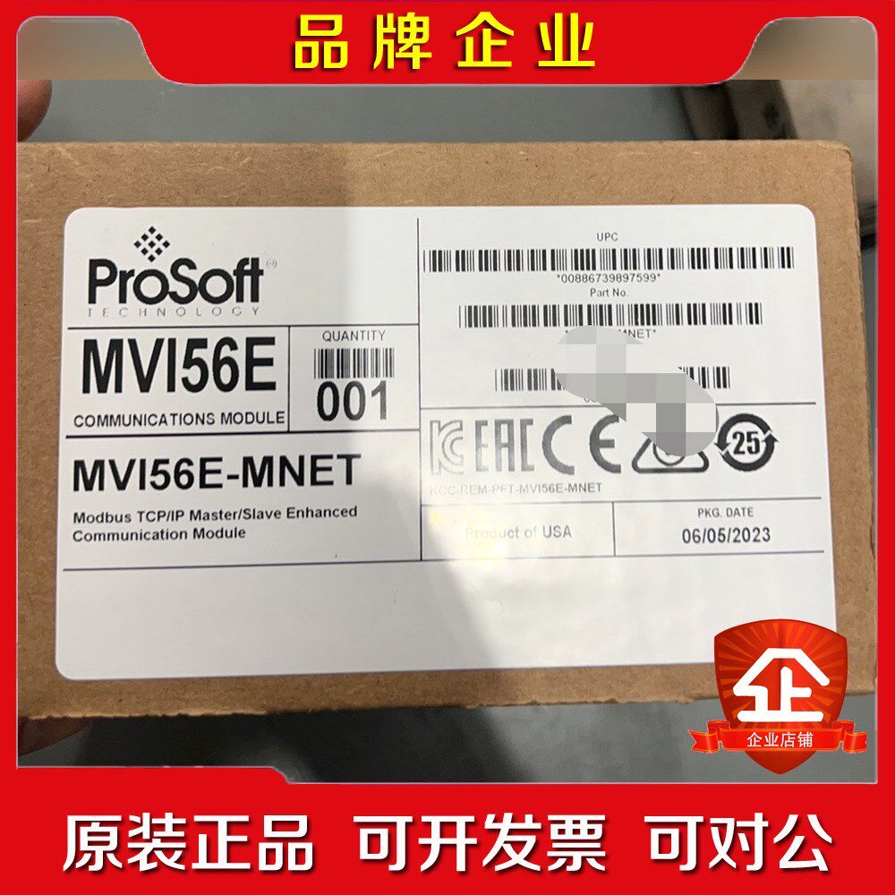 MVI56E-MNET 议价