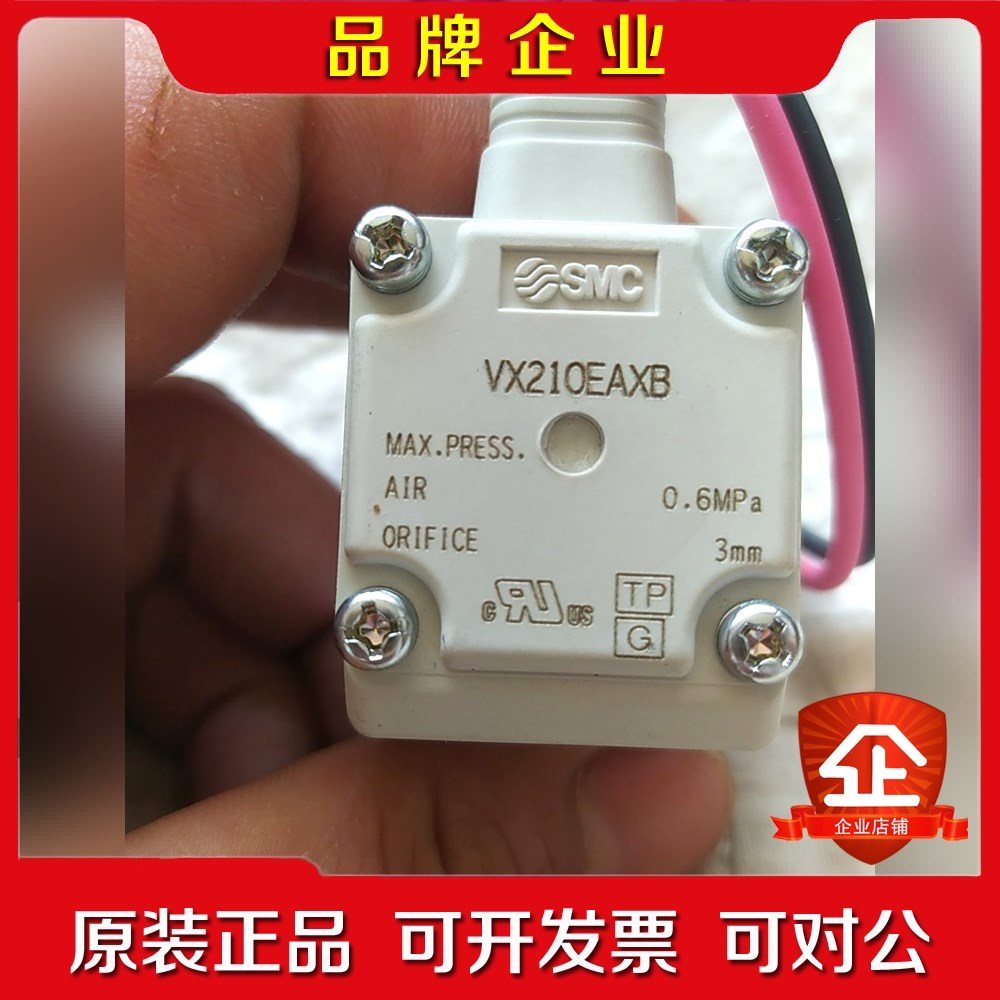 VX210EAXB VDW20PAXB日本SMC电磁阀 议价