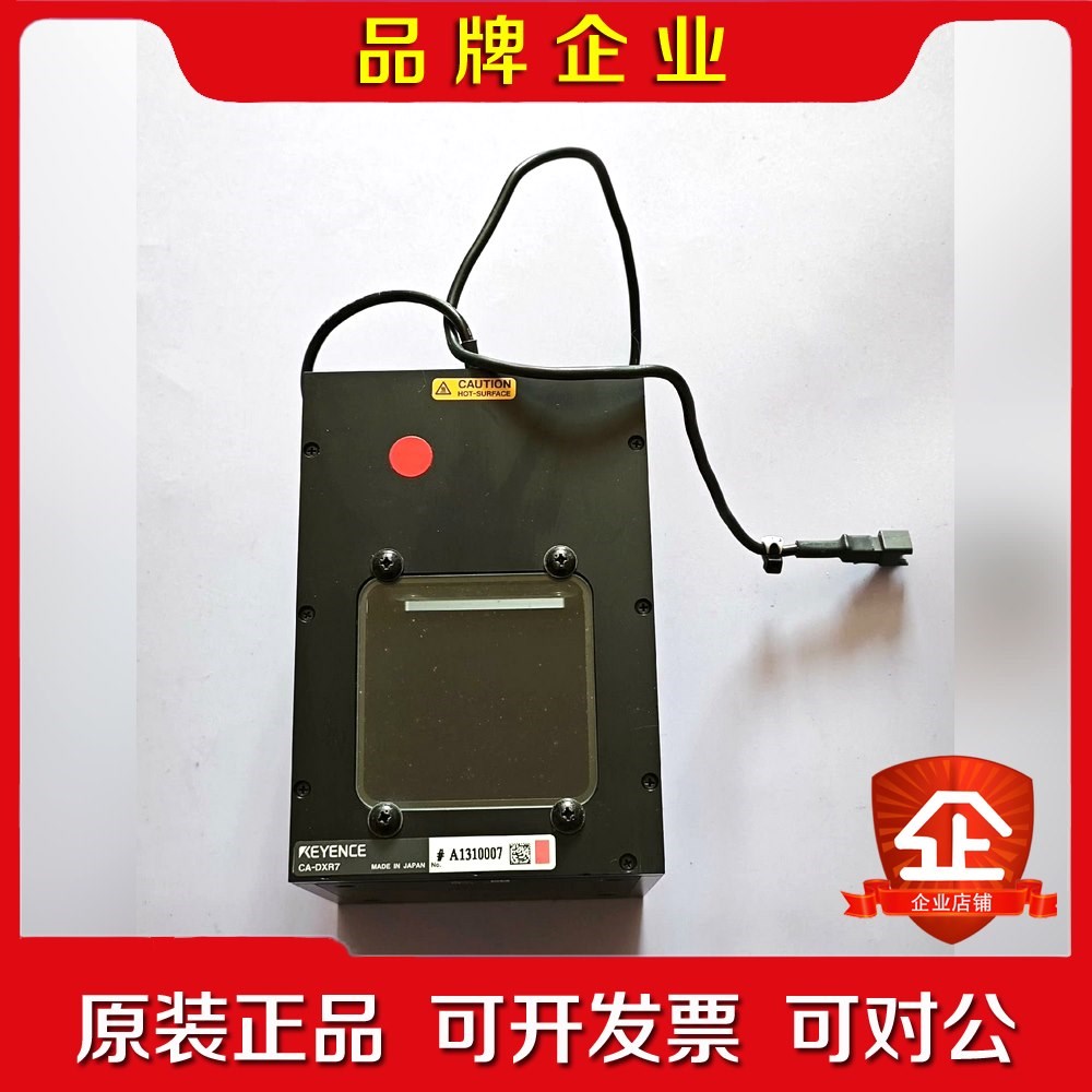 CA-DXR7 CA-DXW7基恩士光源 议价