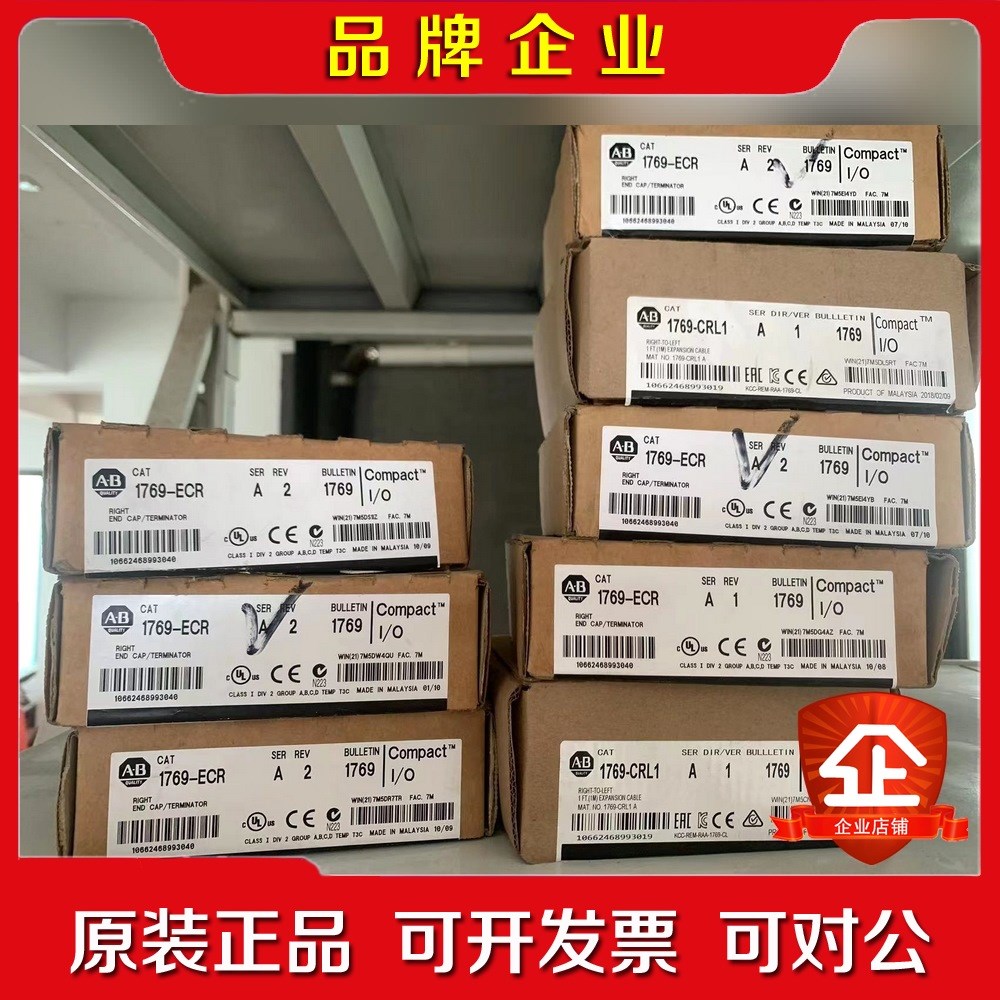 1769-CRL1.1769-ECR 实物图 现货 议价 议价