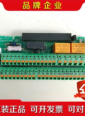 nichicon日本进口EP-GW线路板A80TA800 议价