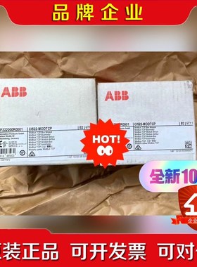 CI522-MODTCP 原装ABB模块1SAP2 议价
