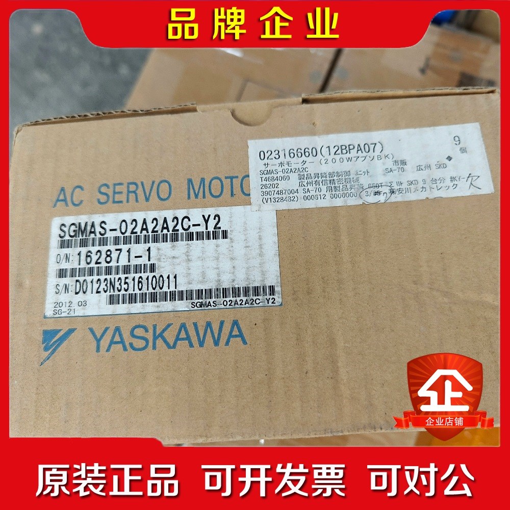 安川AC伺服电机SGMAS-02A2A2C-Y2 议价