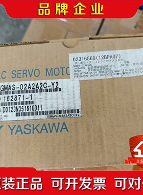 安川AC伺服电机SGMAS-02A2A2C-Y2 议价