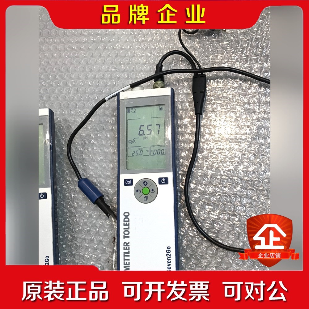 梅特勒Seven2Go S2便携式PH酸度计功能正常成色 议价