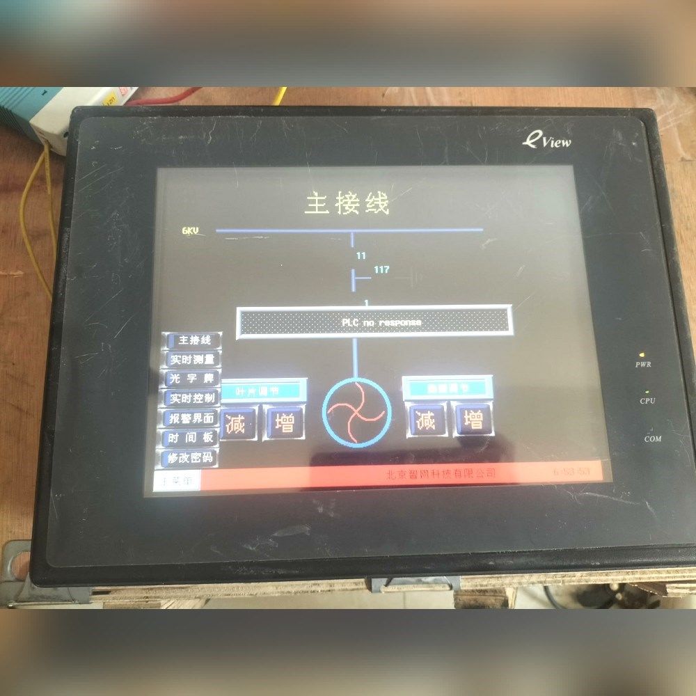 Kinco步科MT510T 10寸彩屏工业触摸屏 议价