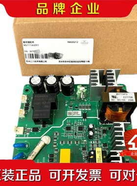 MVT114GDY1 汇川变频器110KW风扇电源板 议价