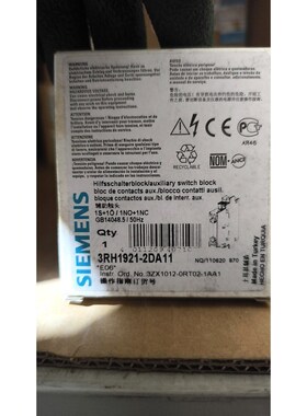 辅助开关块 3RH1921-2DA11 议价