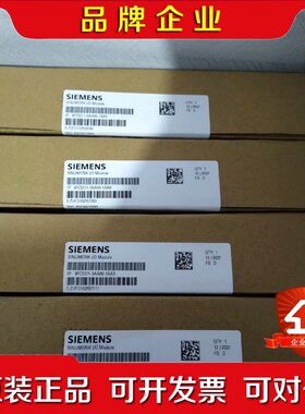 PP7248数字输入输出模块6FC5311- 议价